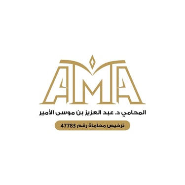 نور القانون logo