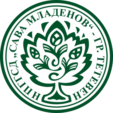 Национална професионална гимназия по горско стопанство и дърводобив, Професионална гимназия, Мебелно производство, Ловно стопанство, logo