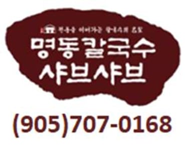 명동 칼국수 logo
