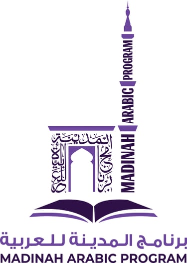 Madinah Arabic Program logo