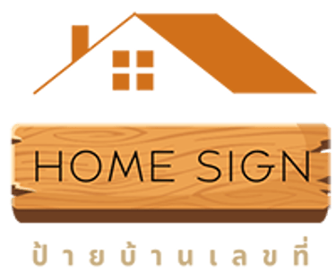 Homesign logo