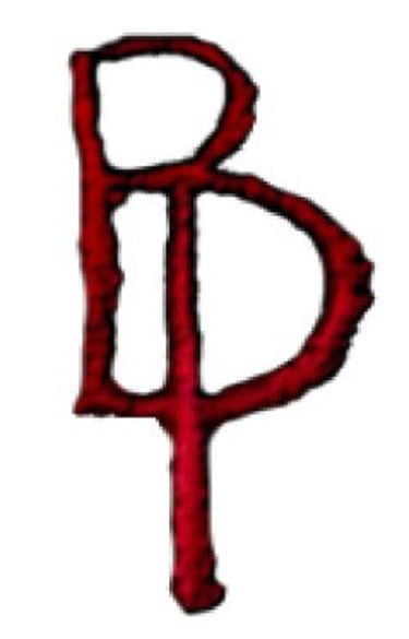 Paolo Borile Paintings and portraits logo