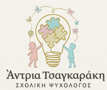 Άντρια Τσαγκαράκη logo