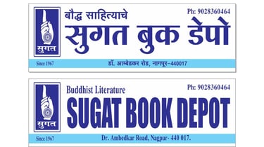 Sugat Book Depot logo