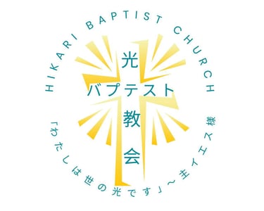 Hikari Baptist Church logo