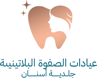 عيادات الصفوة البلاتينية logo