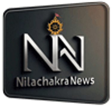 Nilachakra News | ନୀଳଚକ୍ର ନ୍ୟୁଜ୍ logo