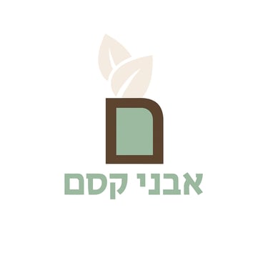 Avney kesem logo