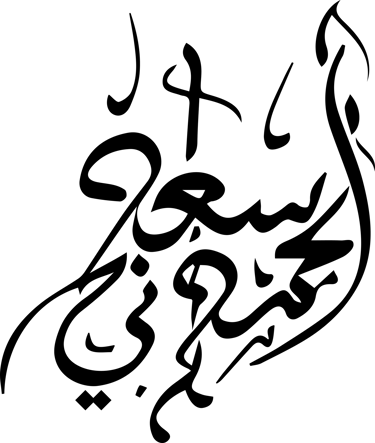 Elreydani logo