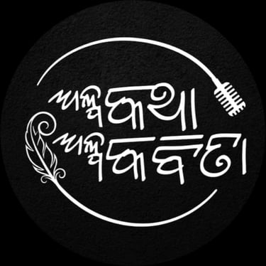 Alpakathaalpakabita logo