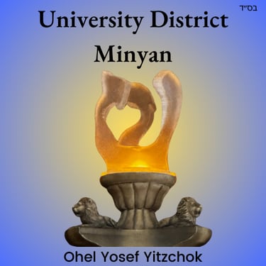 U District Minyan logo