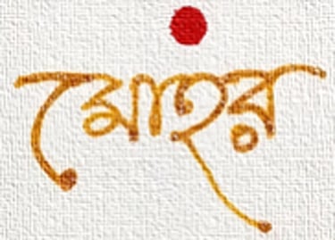 Mohor Studio Boutique logo