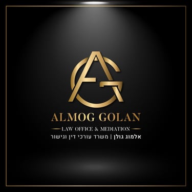משרד עורכי דין וגישור גולן אלמוג logo