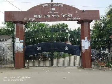 MADHUPUR RAJASASANKA VIDYAPITH Hindustan scouts and guides