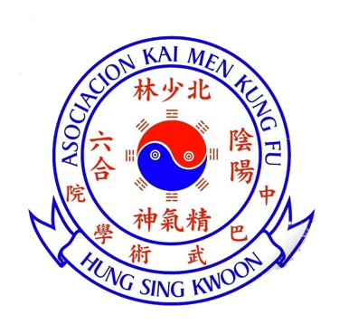 Austral Kung Fu logo