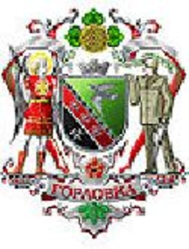 МІСЬКА ЛІКАРНЯ №3 М.ГОРЛІВКИ ДОНЕЦЬКОЇ ОБЛАСТІ logo