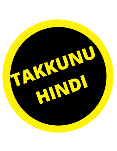 Takkunu Hindi logo