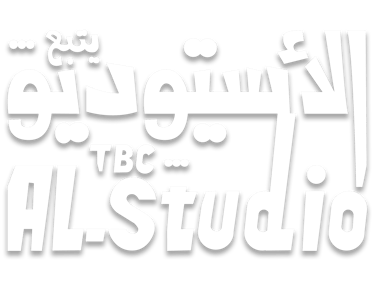 AL-studioTBC logo