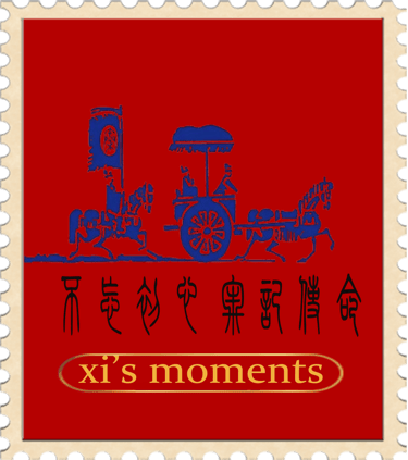 Xi's Moments logo