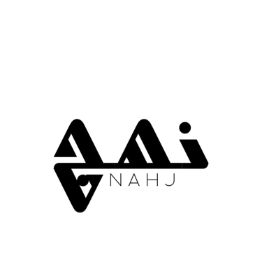 Nahjj logo