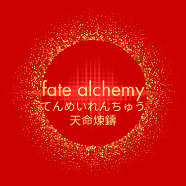 Fate Alchemy - 命運煉鑄 logo