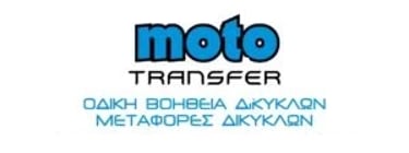 mototransfer.gr logo