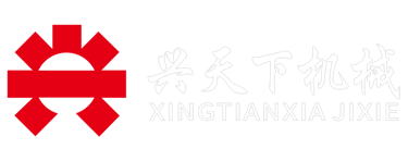 Xingtianxia Jixie logo