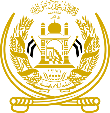 National Resistance front logo