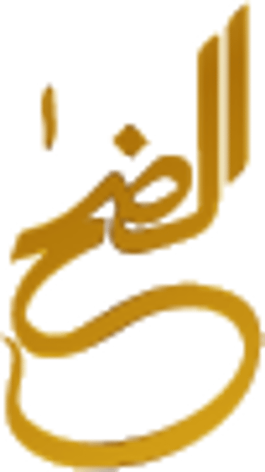 Verdant Essence logo