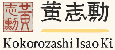  Kokorozashi Isao Ki Writer and Author logo