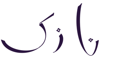 nazuk logo