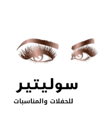 Solitaire Events logo