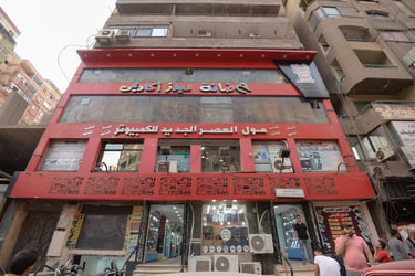 عصرنيت logo