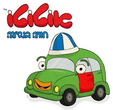 נסיעת שמחה logo