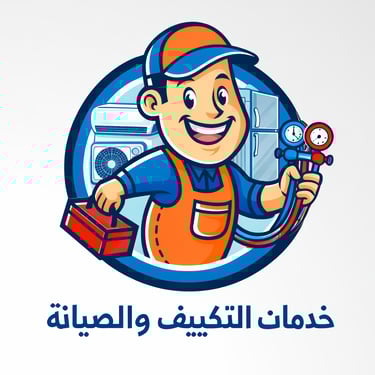 برق الأمان logo