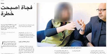 زينب عبد الكريم ، الفن التشكيلي العراقي، معارض فنية، ايطاليا، كروتوني ، النرويج.، اوسلو ، العراق، بغداد  