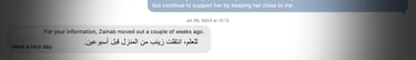 زينب عبد الكريم علي يطردها ضابط الشرطة بعد اقامة ٥ اشهر في منزلة