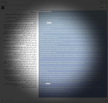  زينب عبد الكريم تشارك السكن مع ضابط شرطة للحصول على دعم ووثائق تخفي بها عارها 
