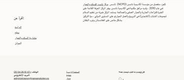 Zainab Abdulkarim Ali ،الفن التشكيلي العراقي، زينب عبد الكريم، النرويج، اوسلو، العراق، Whispering Dialogue، همس الحوار