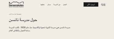 Zainab Abdulkarim Ali ،الفن التشكيلي العراقي، زينب عبد الكريم، النرويج، اوسلو، العراق، Whispering Dialogue، همس الحوار