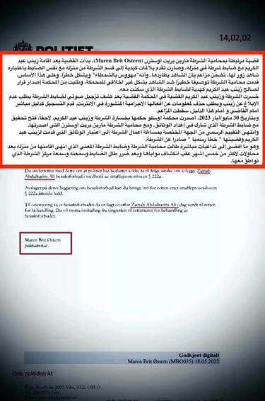   ،زينب عبد الكريم، اوسلو، النرويج،  همس الحوار، مي العيسى، الفن التشكيلي، العراق، بغداد، مجموعة الابراهمي للفنون