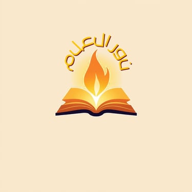 نور العلم logo