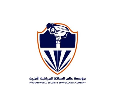 عالم الحداثة الامنية  كاميرات مراقبة المعدات الثقيلة logo