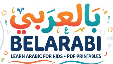 بالعربي logo