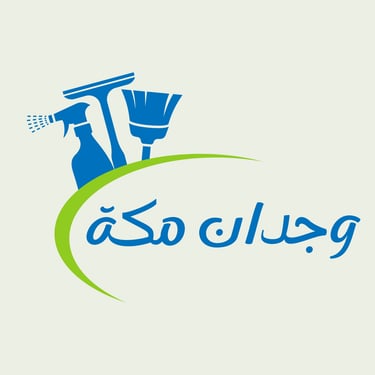 مؤسسة وجدان مكة logo