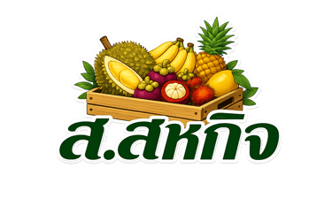 ส.สหกิจ logo