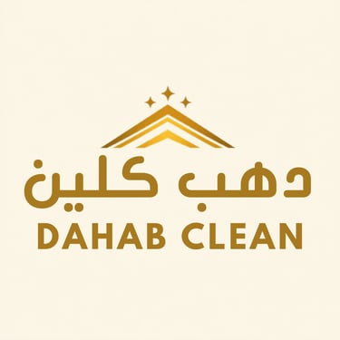 دهب كلين بالطائف logo