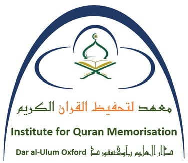 Dar al-Ulum Oxford logo