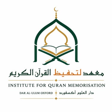 IQM, Dar al-Ulum Oxford logo