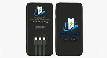 Portable MNQAZ power bank with built-in charging cables and 5000mAh capacity for mobile devices.